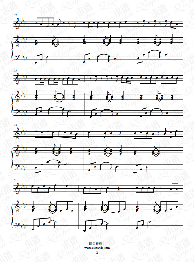 《姐姐戀愛吧》鋼琴譜（鋼伴）由求譜網(wǎng)制作，并提供《姐姐戀愛吧》鋼琴曲（鋼琴彈唱）在線試聽，《姐姐戀愛吧》鋼琴譜（五線譜）下載